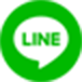 LINEでシェアする